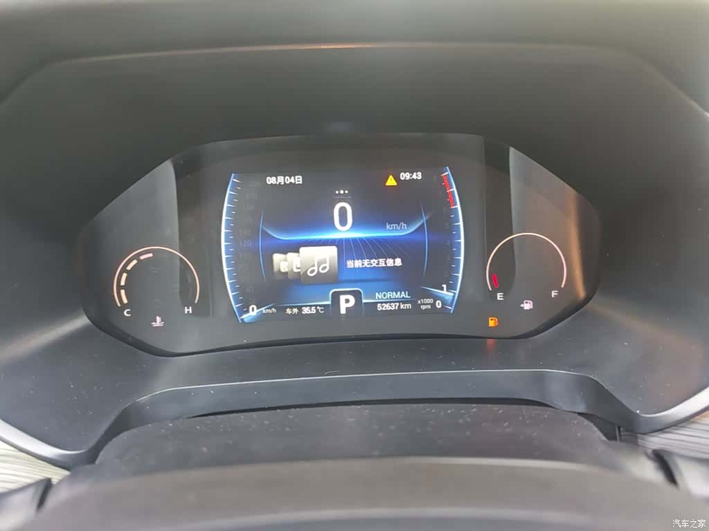 Chery Tiggo 8, 2022 12