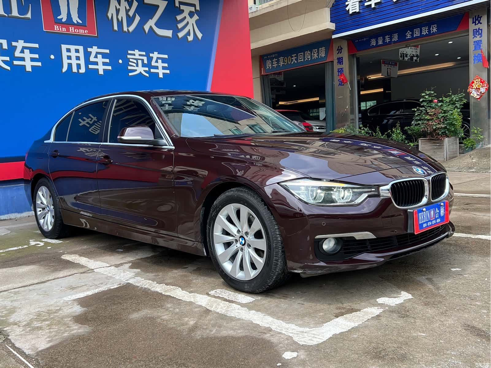 BMW 3 Series, 2017 15
