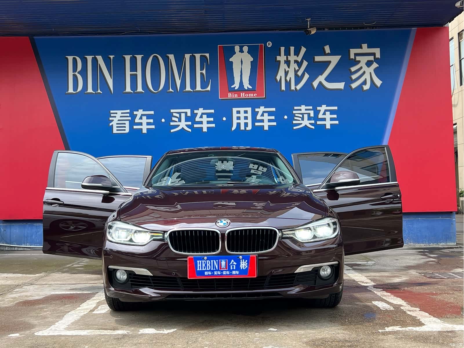 BMW 3 Series, 2017 28