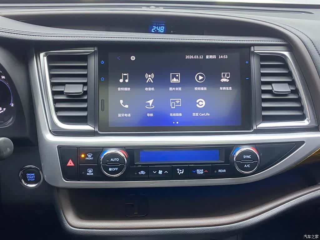 Toyota Highlander, 2022 27