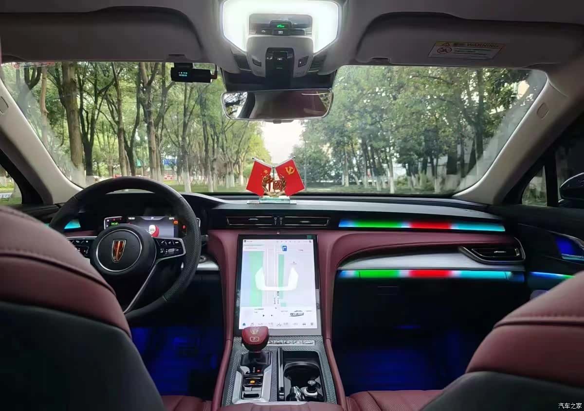 Hongqi H5, 2024 4
