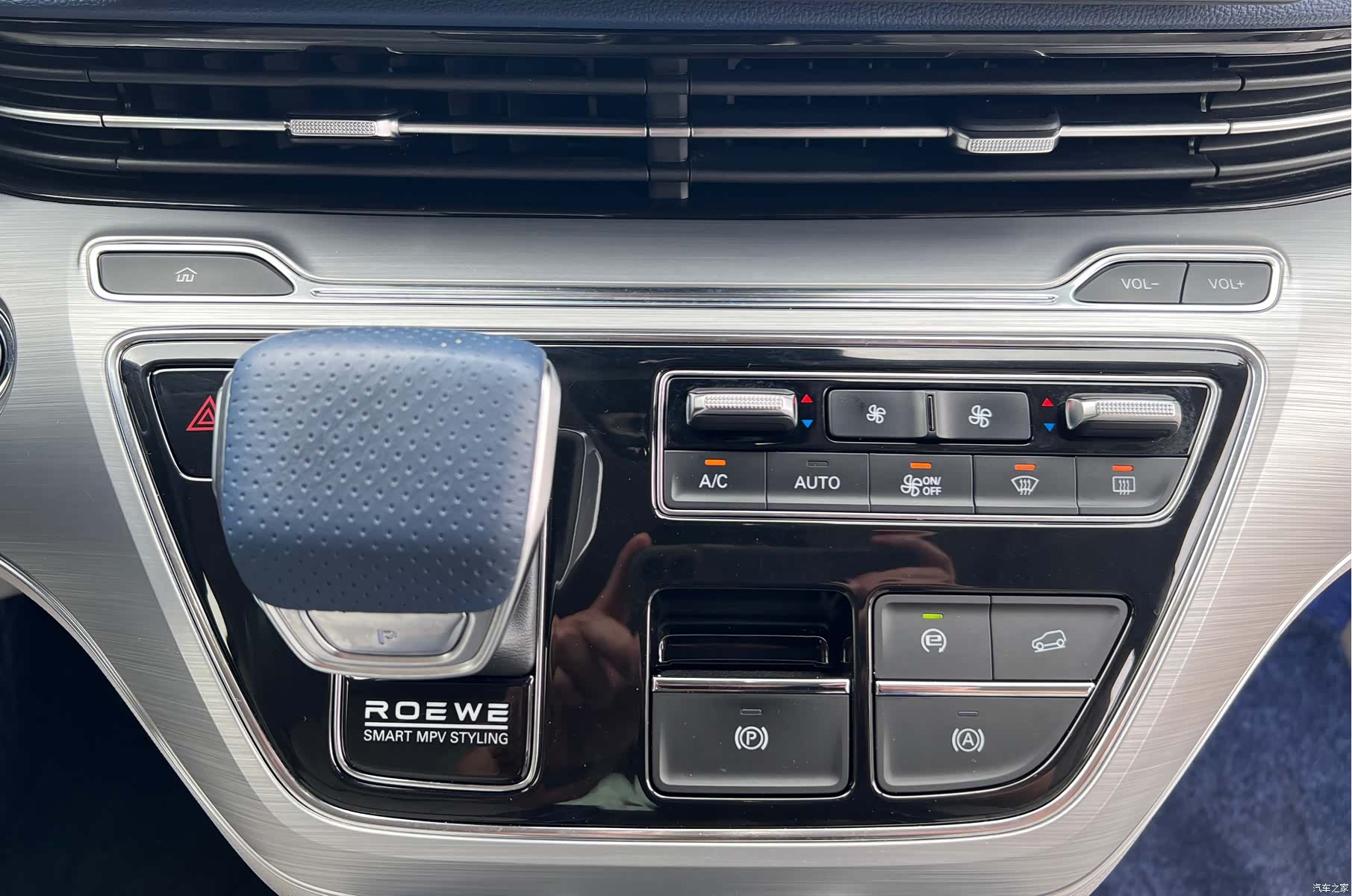 Roewe iMAX8, 2021 20
