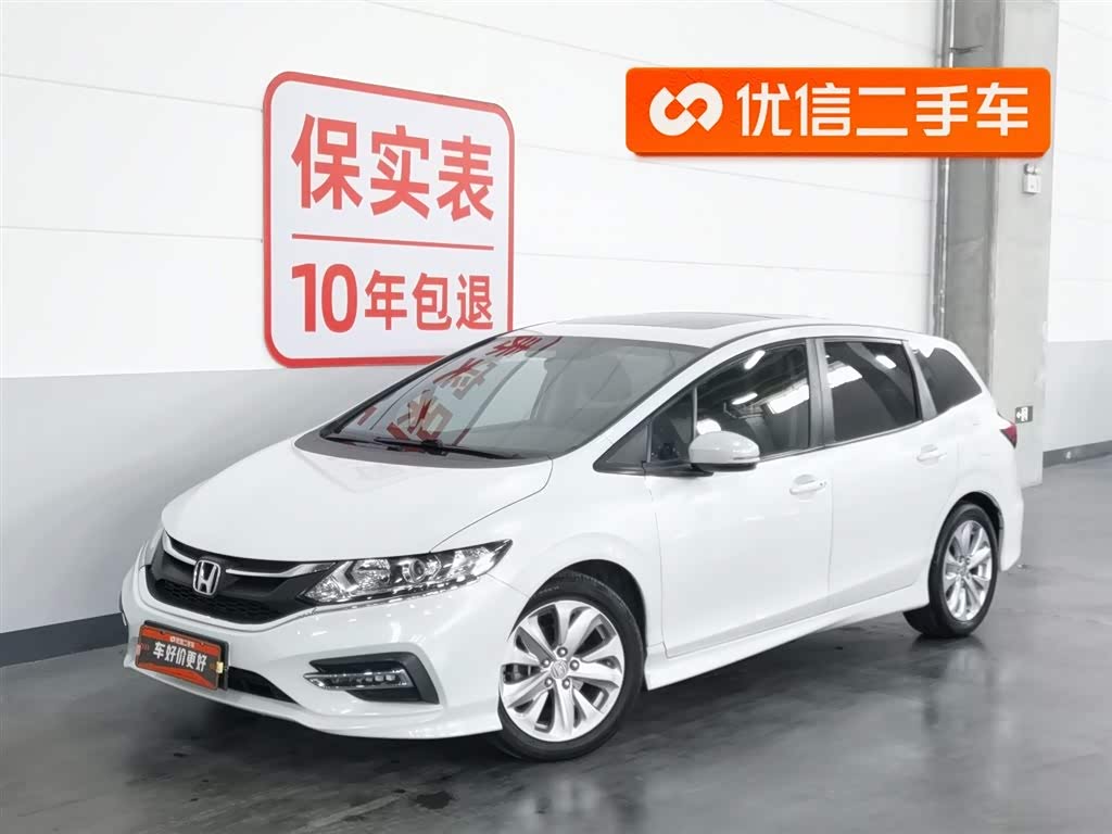 Honda Jade
