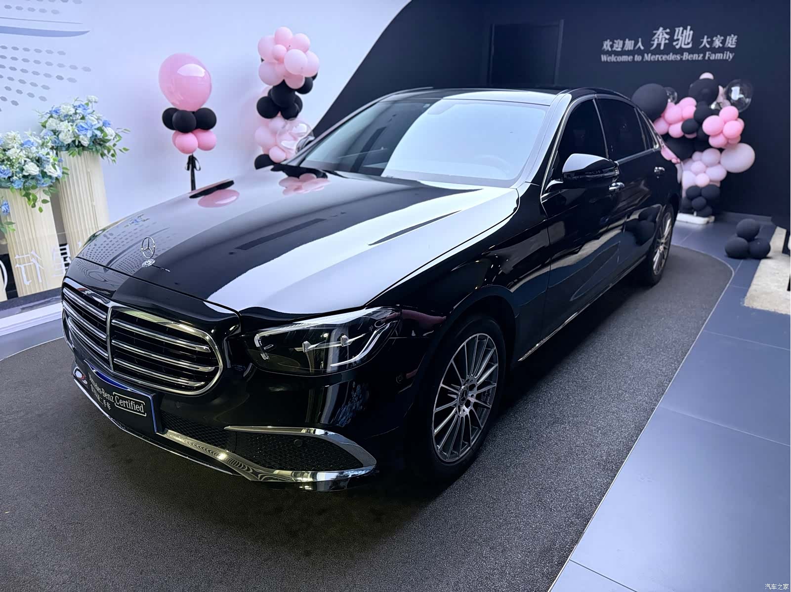Mercedes-Benz E-Class, 2023 1