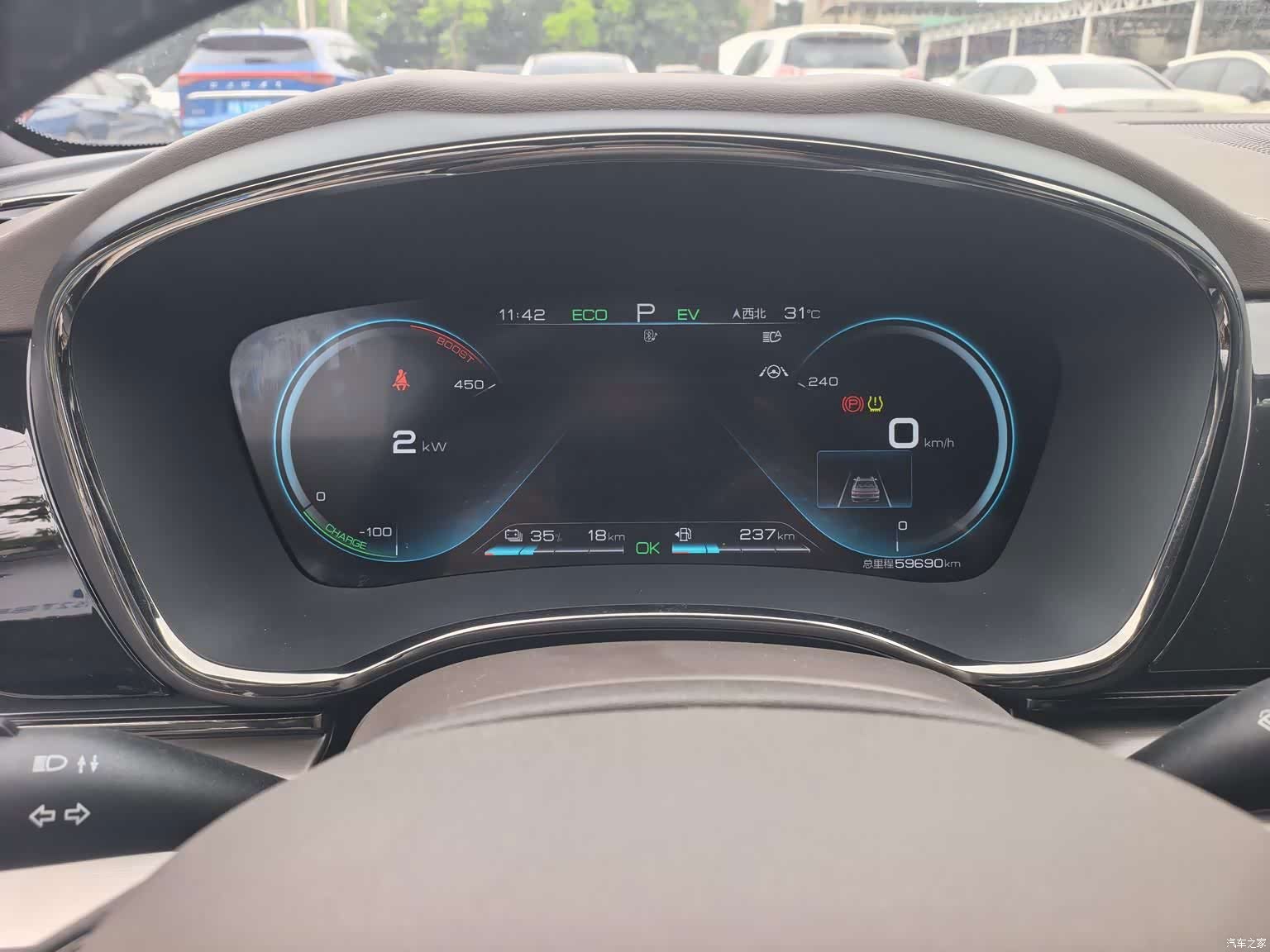 BYD Han, 2022 8