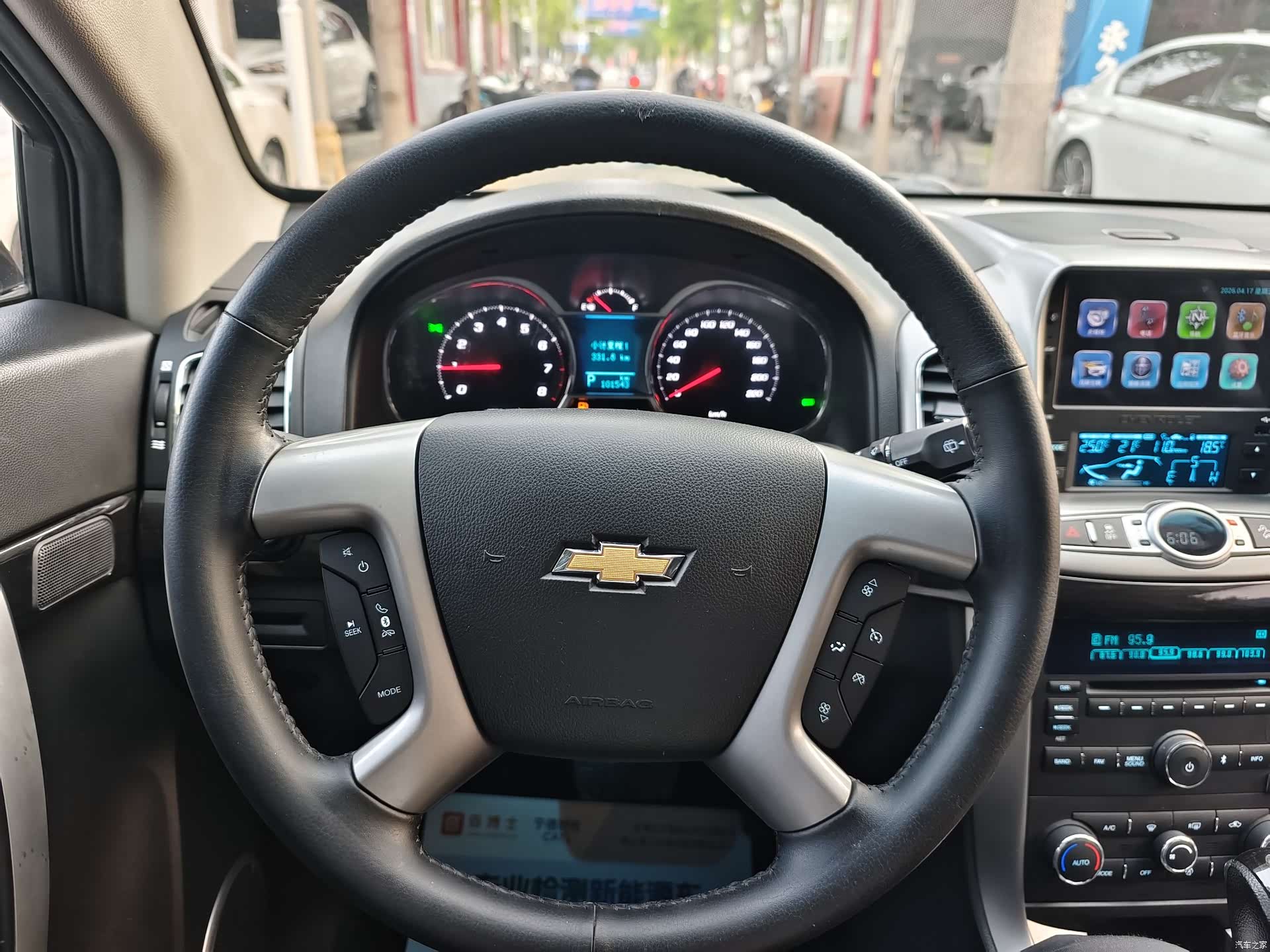 Chevrolet 7, 2016 10