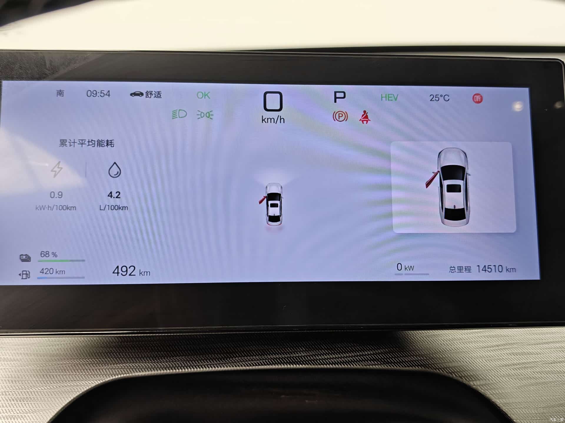 BYD Seal, 2025 14