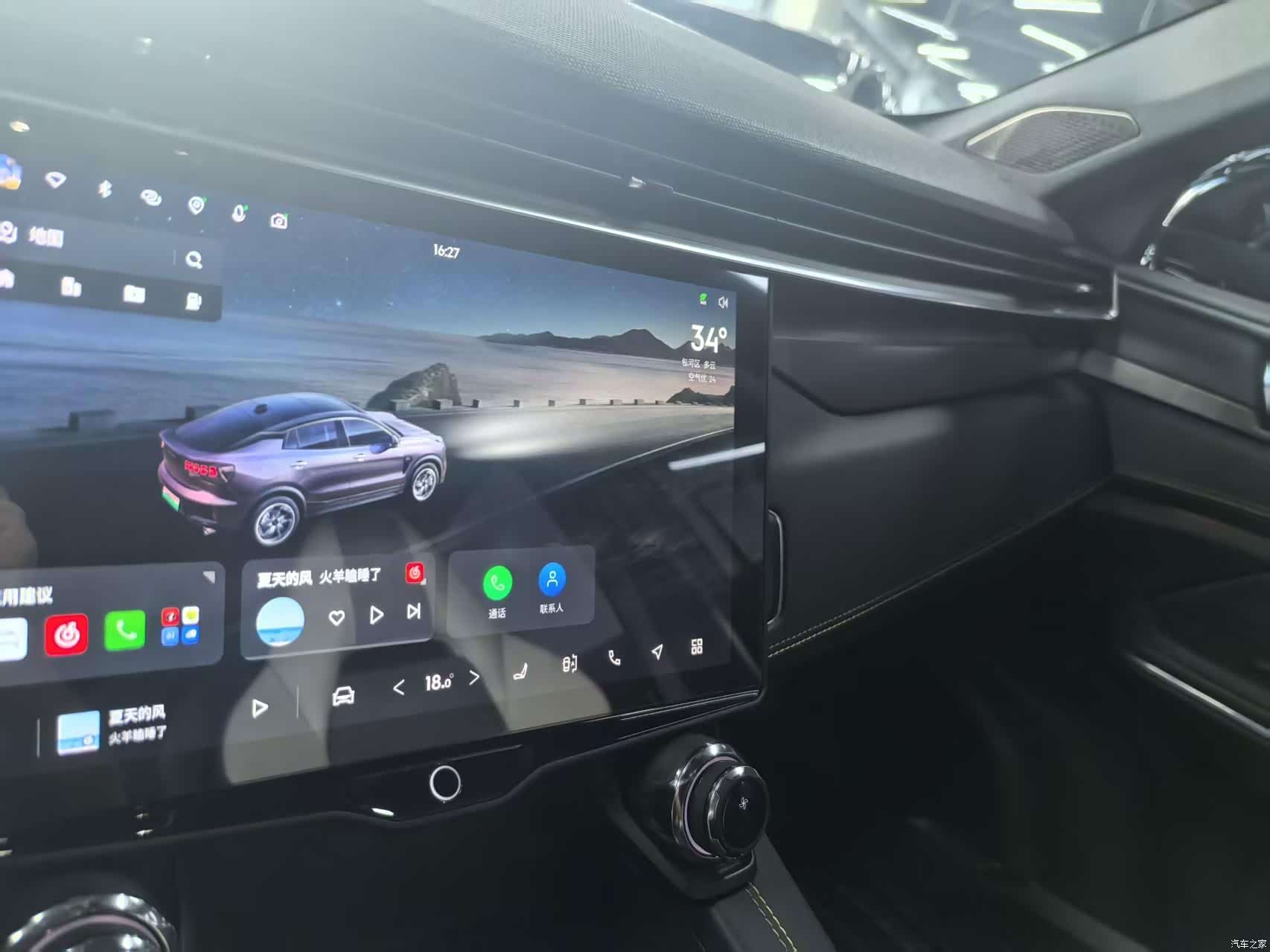 Lynk & Co 02, 2023 12