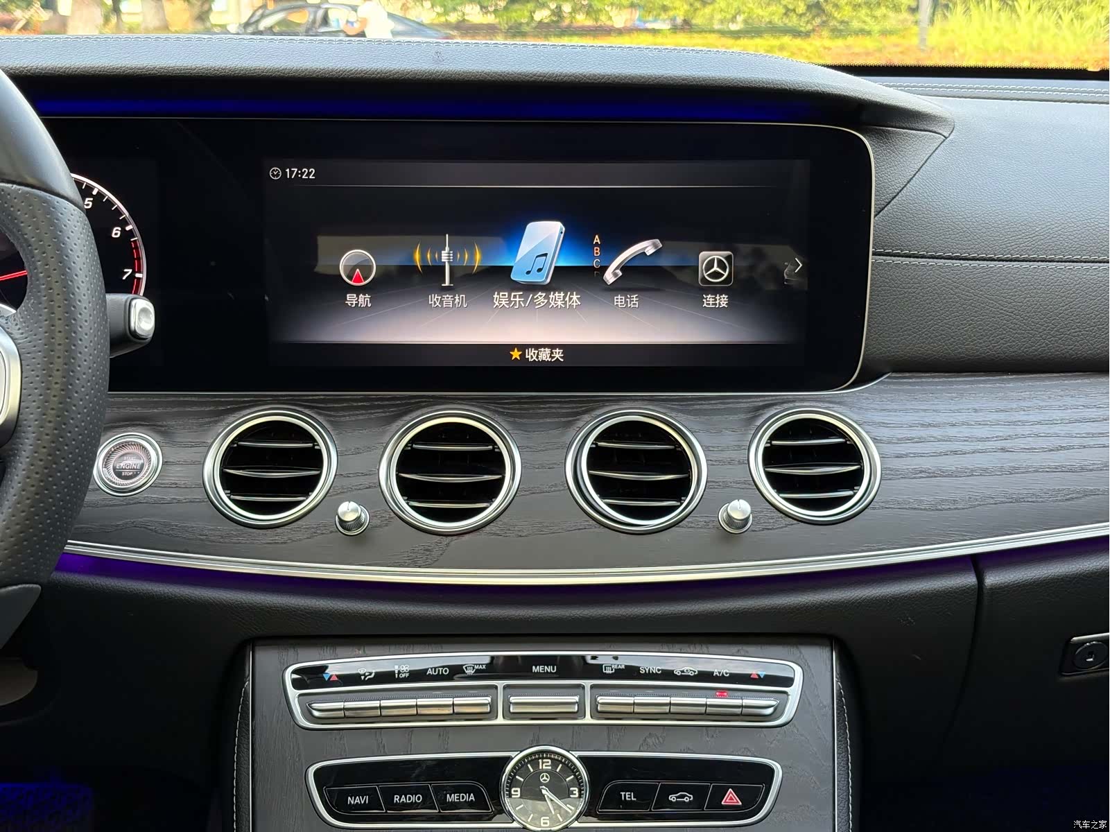 Mercedes-Benz E-Class, 2020 13