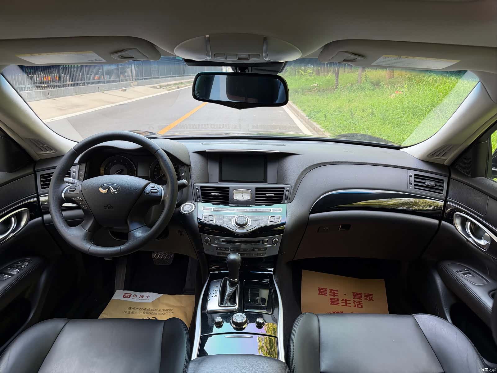 Infiniti Q70, 2015 4