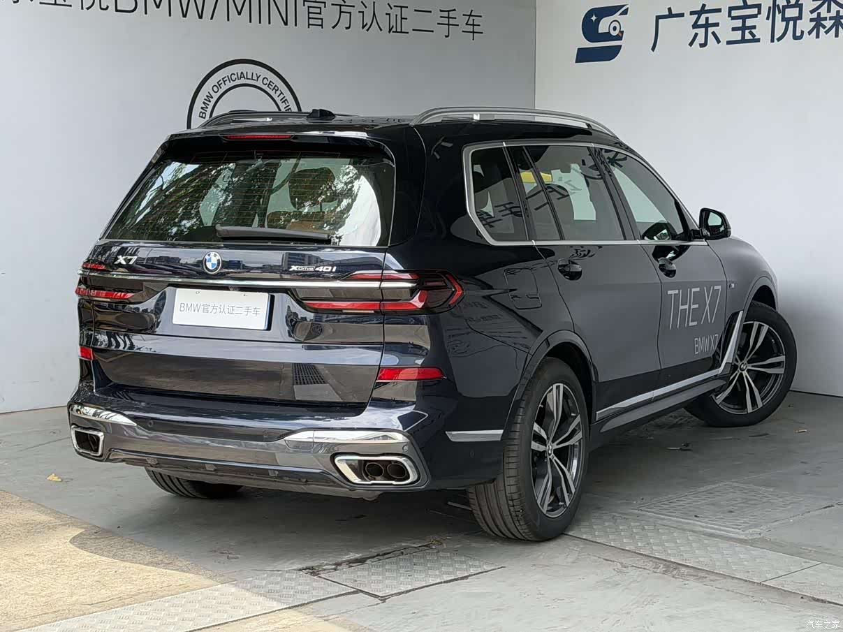 BMW X7, 2025 2