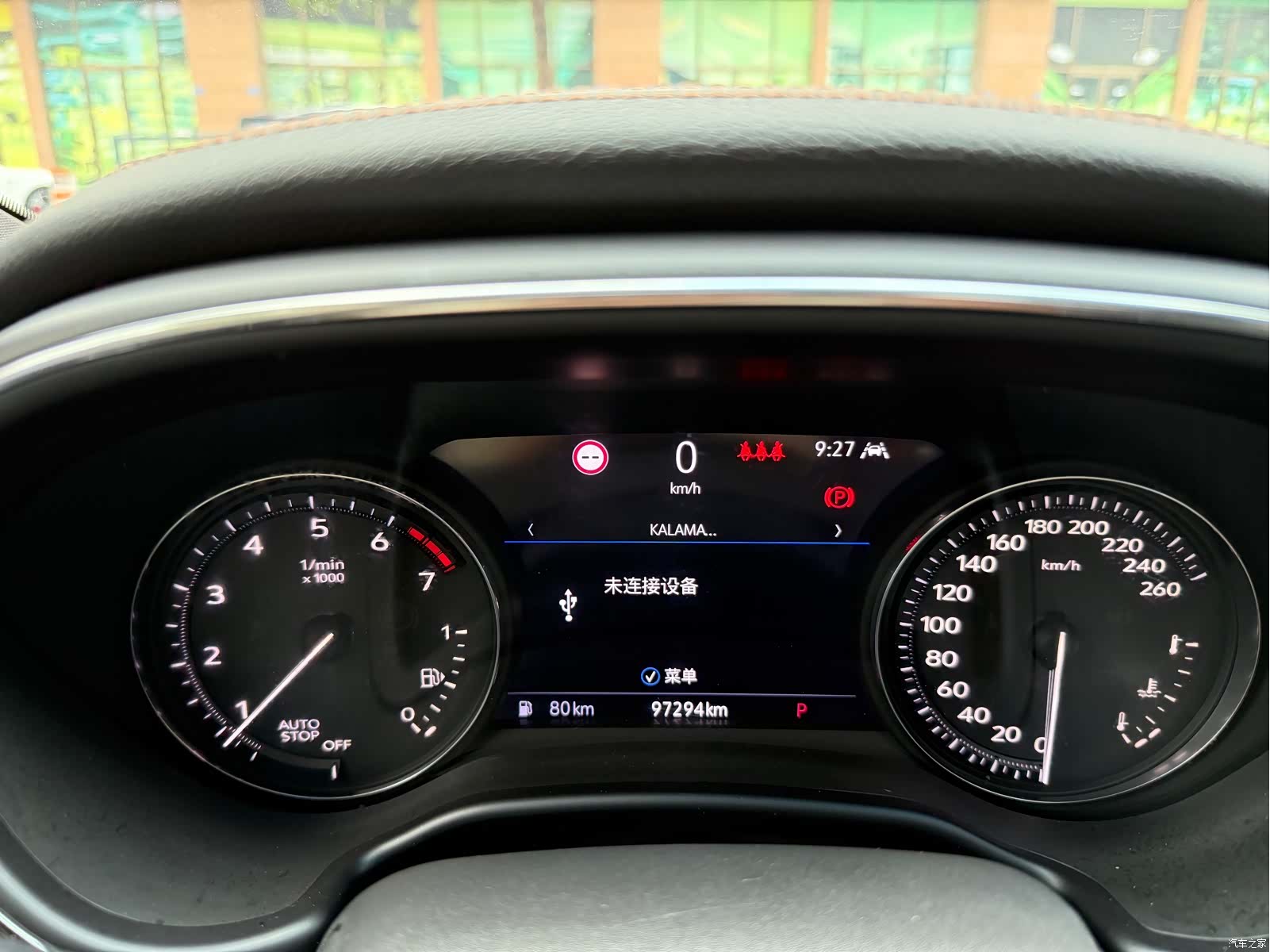 Cadillac CT5, 2020 19