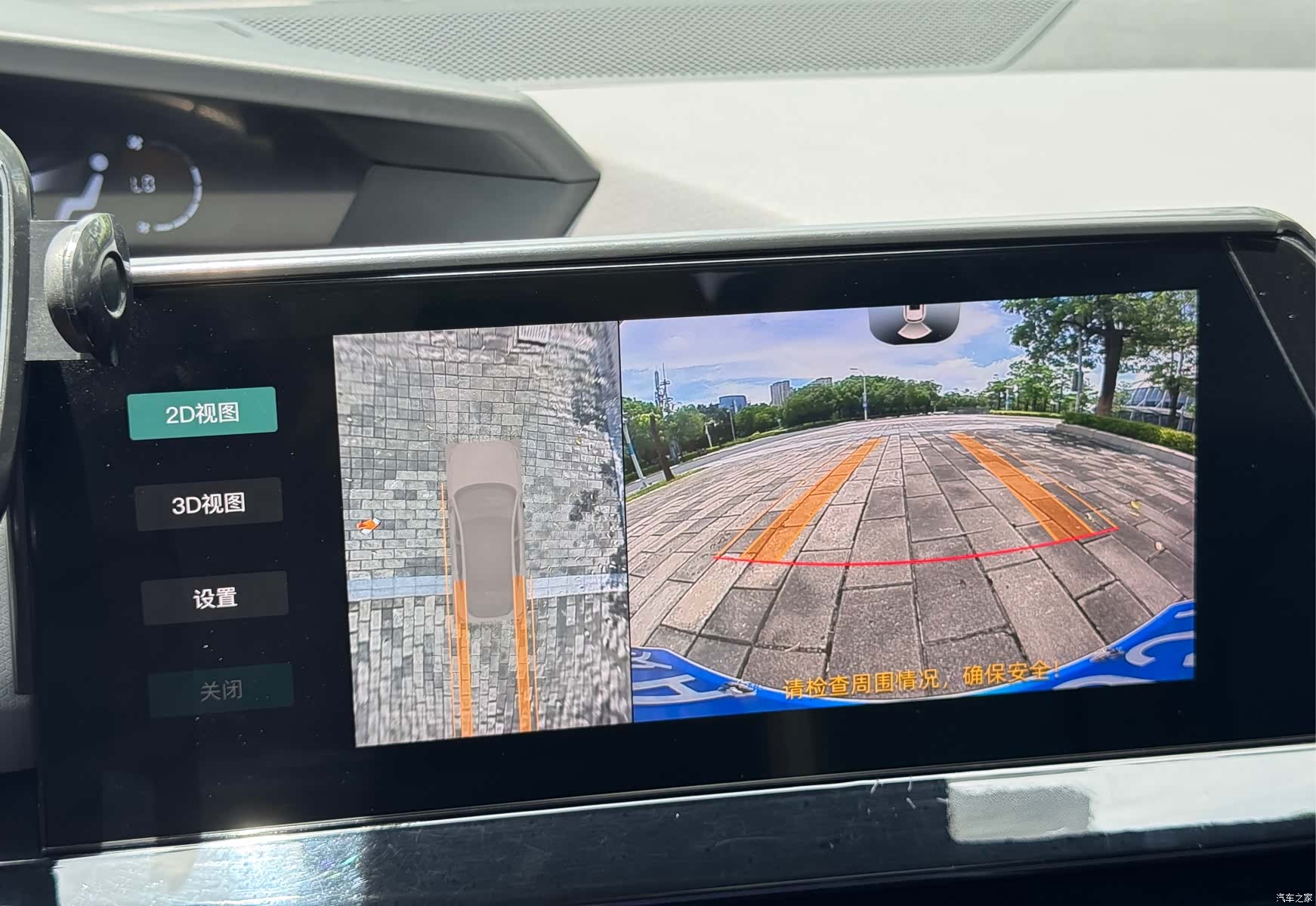Changan UNI-V, 2023 14