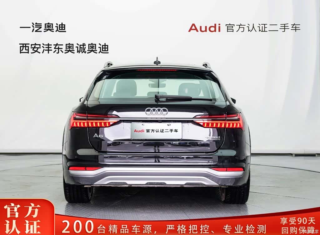 Audi A6, 2025 4