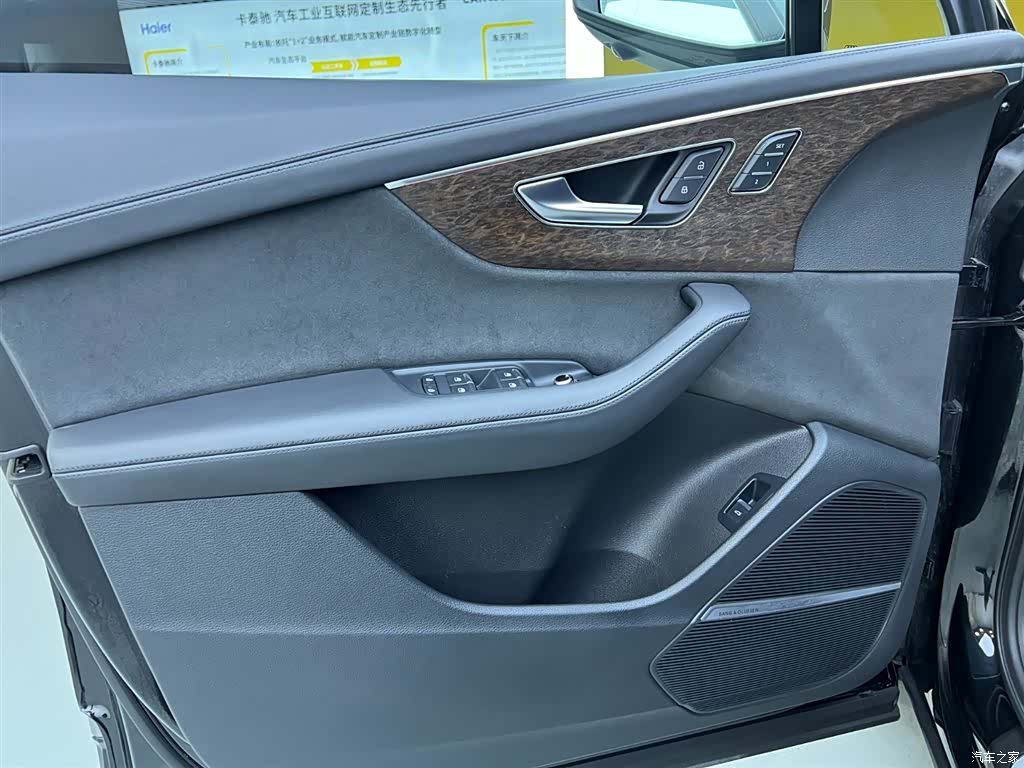Audi Q7, 2023 17