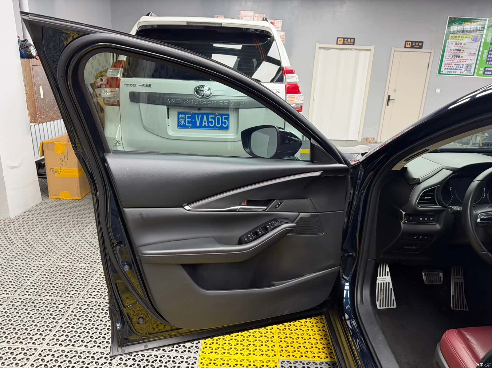 Mazda CX-30, 2023 16