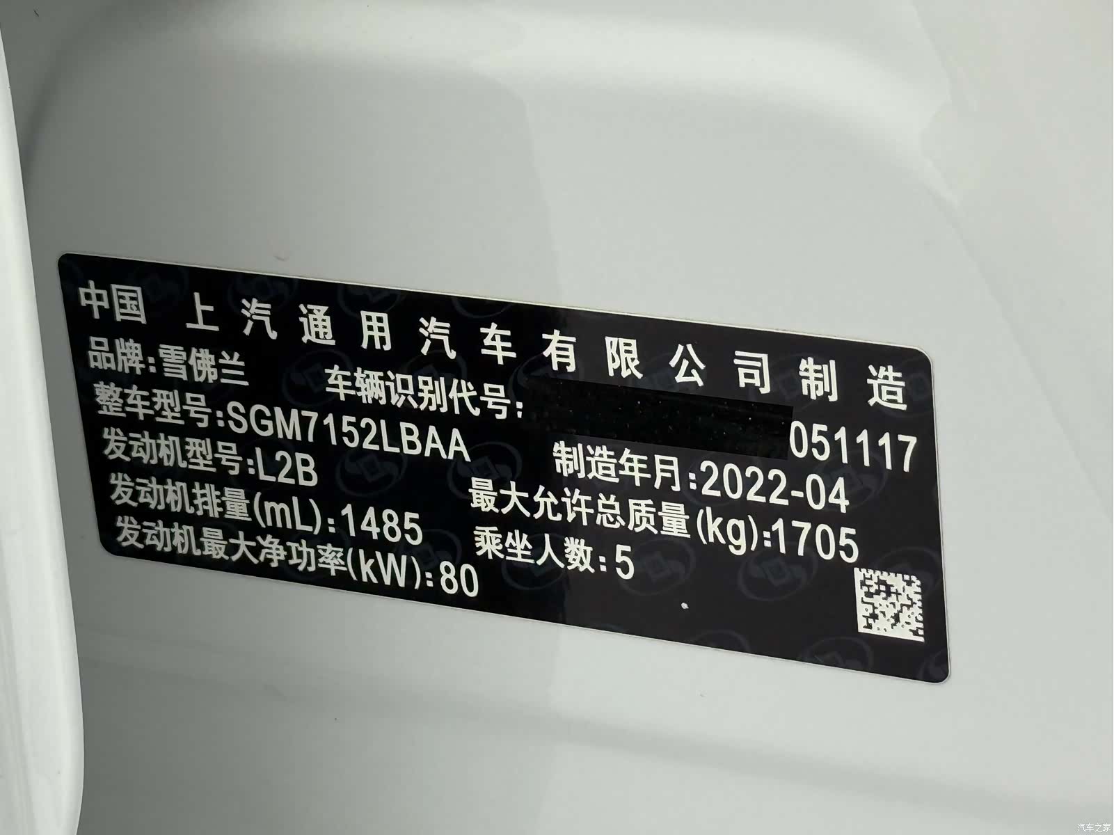 Chevrolet 320, 2022 25