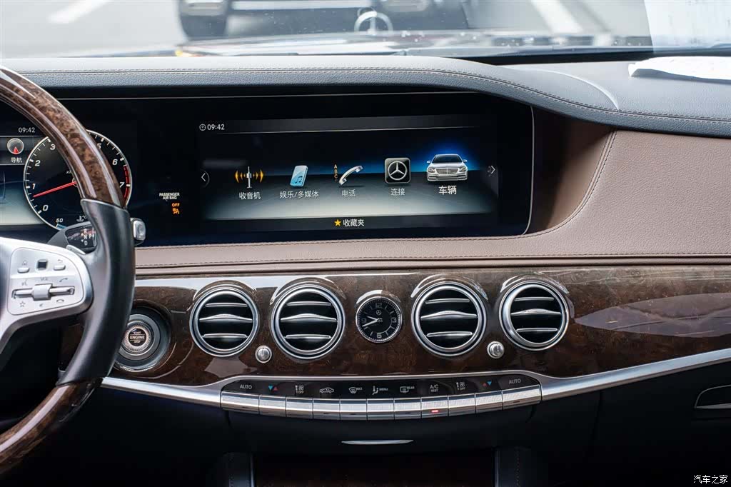 Mercedes-Benz S-Class, 2020 10