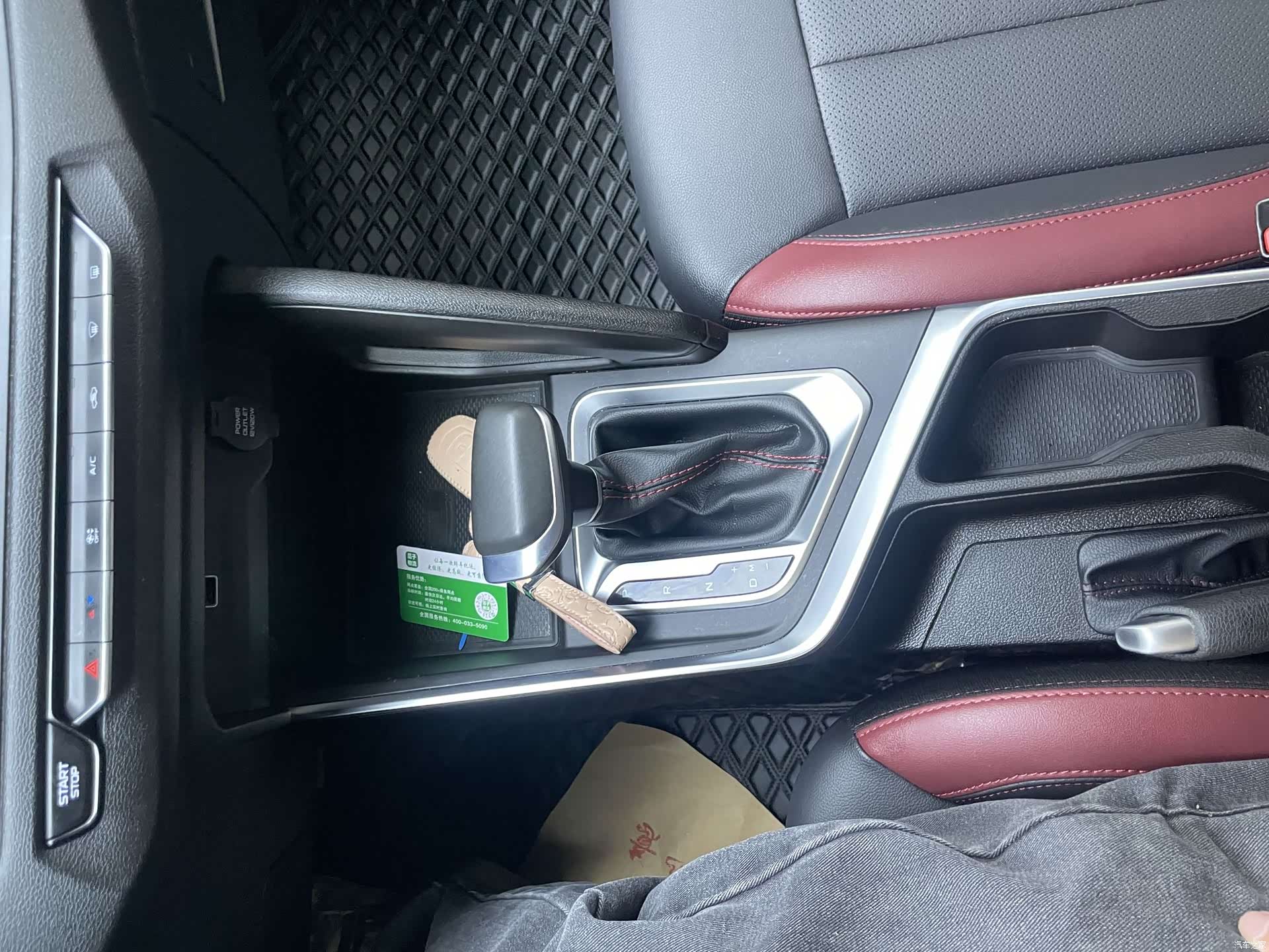 Geely X3, 2021 26