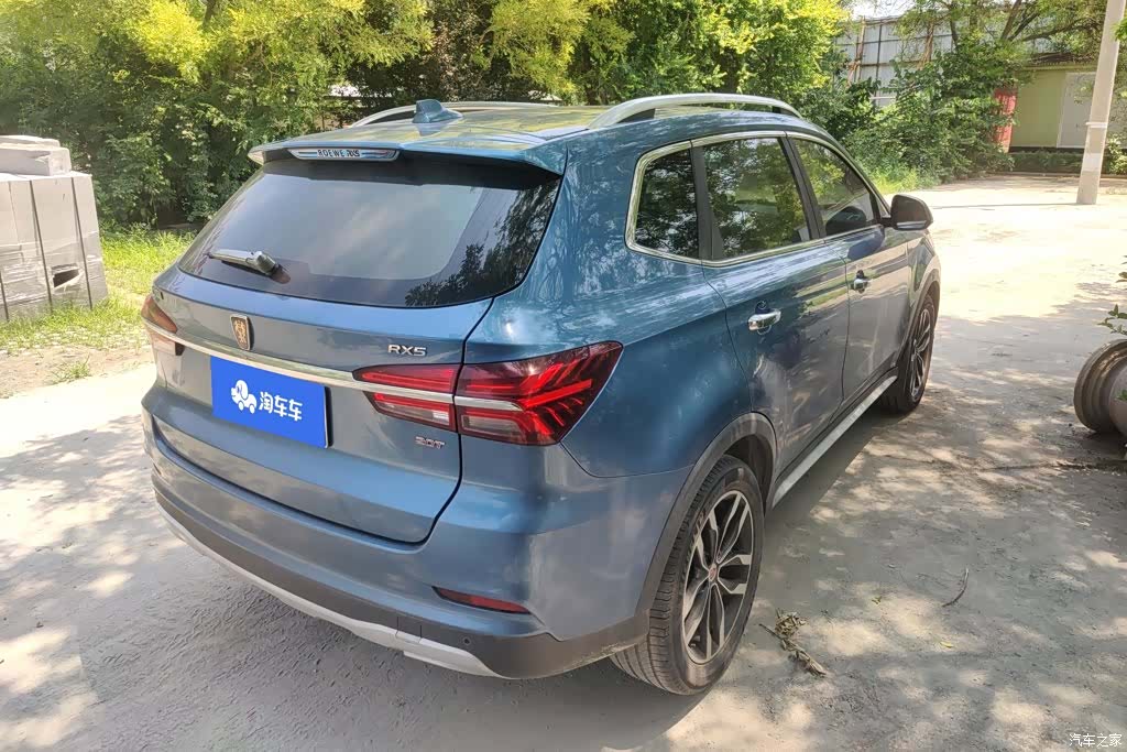Roewe RX5, 2017 3
