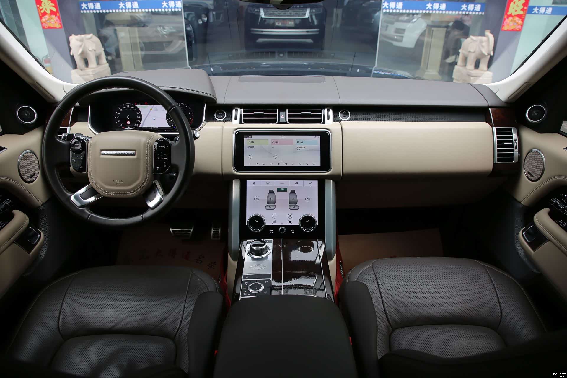 Land Rover Range Rover, 2020 13