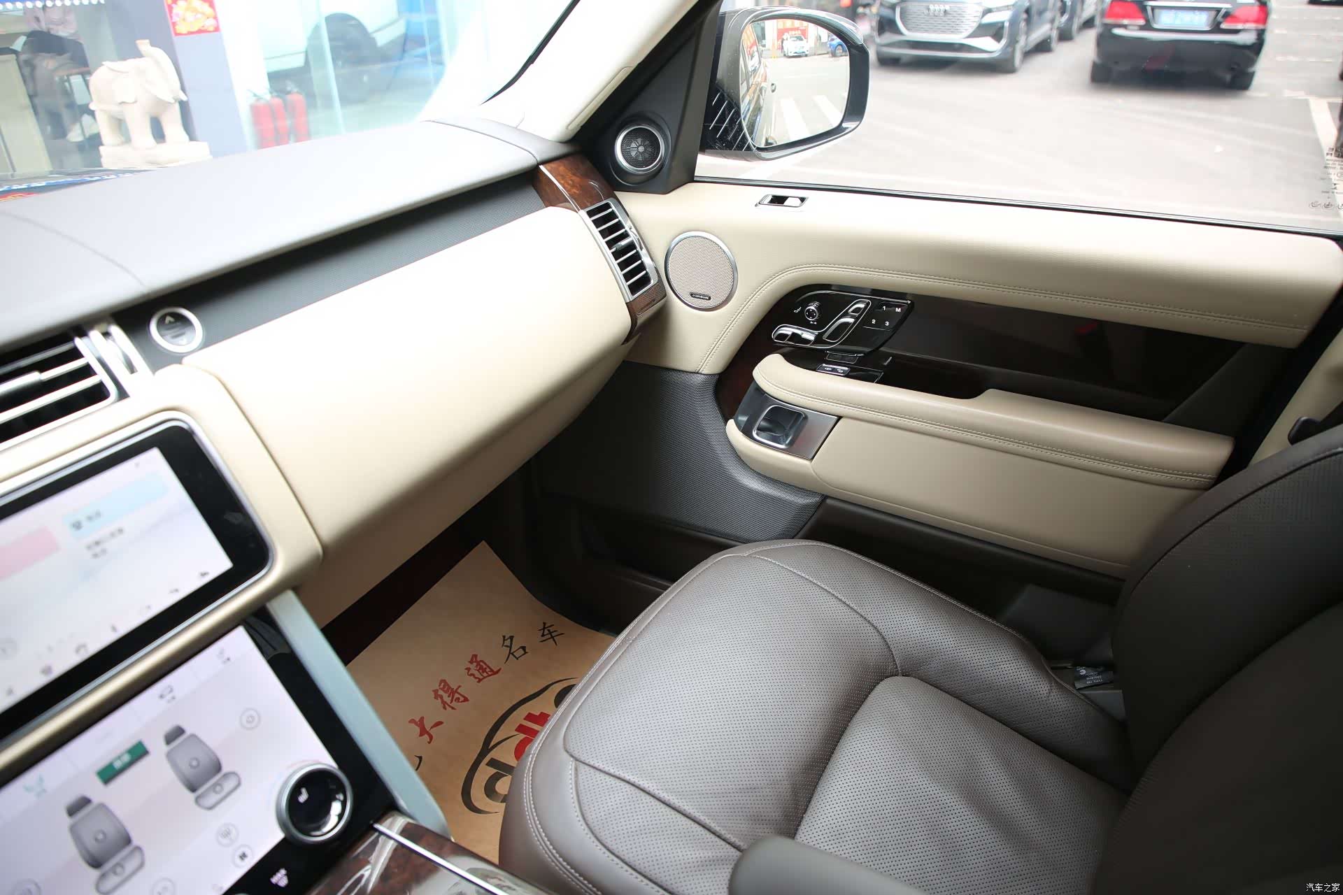 Land Rover Range Rover, 2020 15