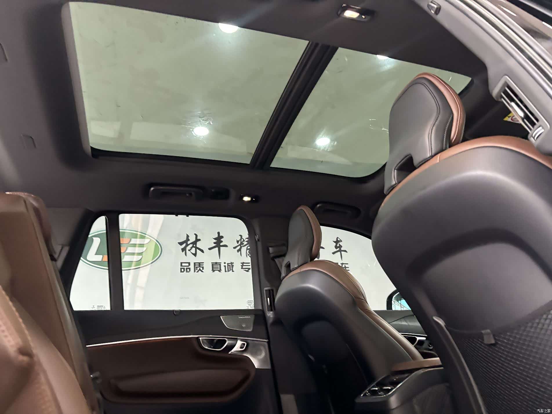 Volvo XC90, 2023 31