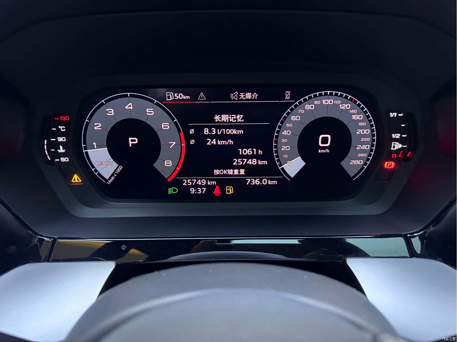 Audi A3, 2023 20