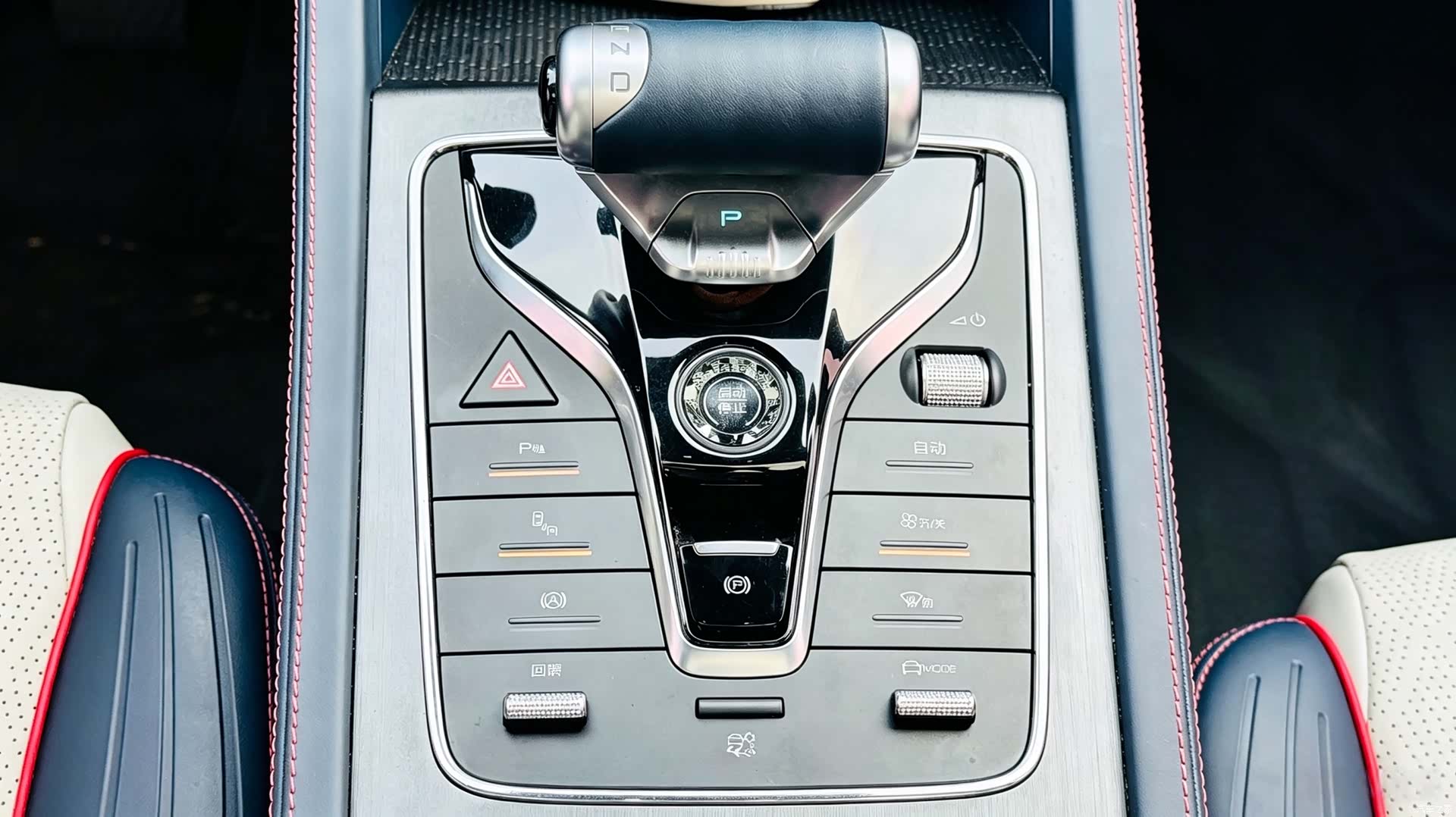 BYD Yuan, 2023 19
