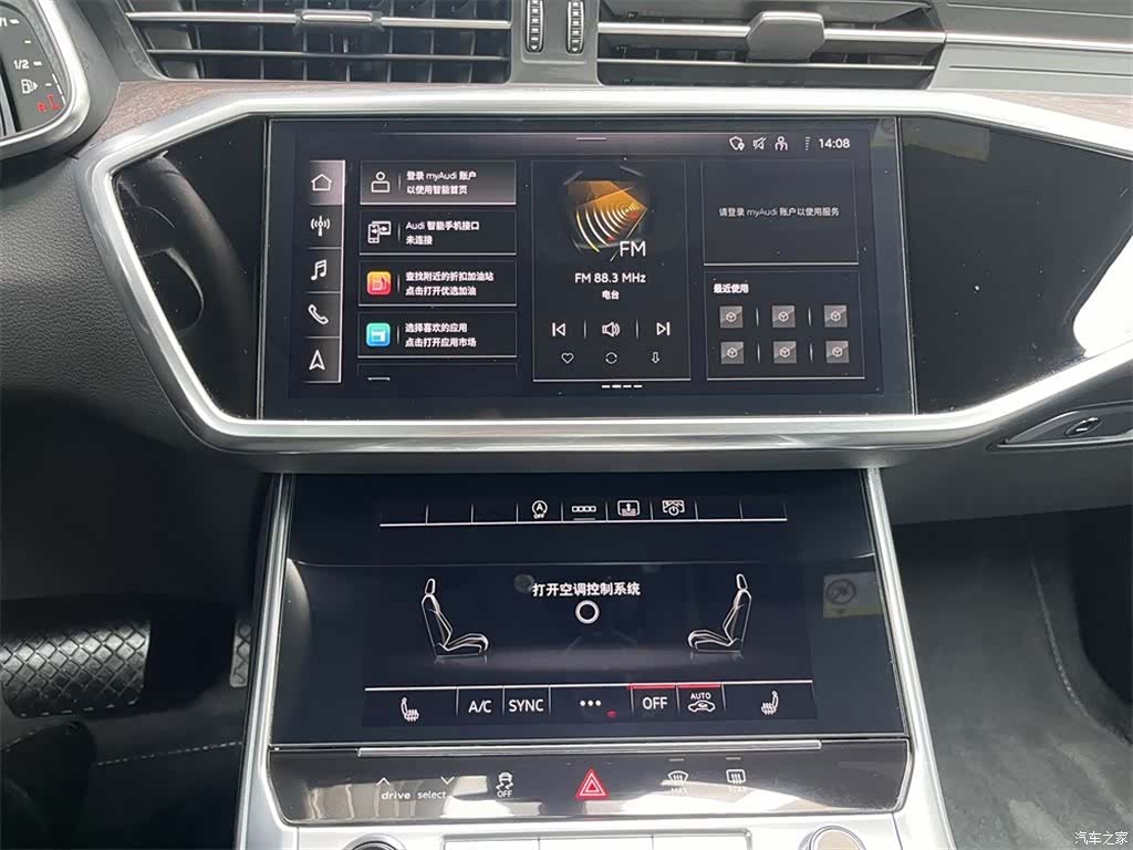 Audi A6L, 2023 12