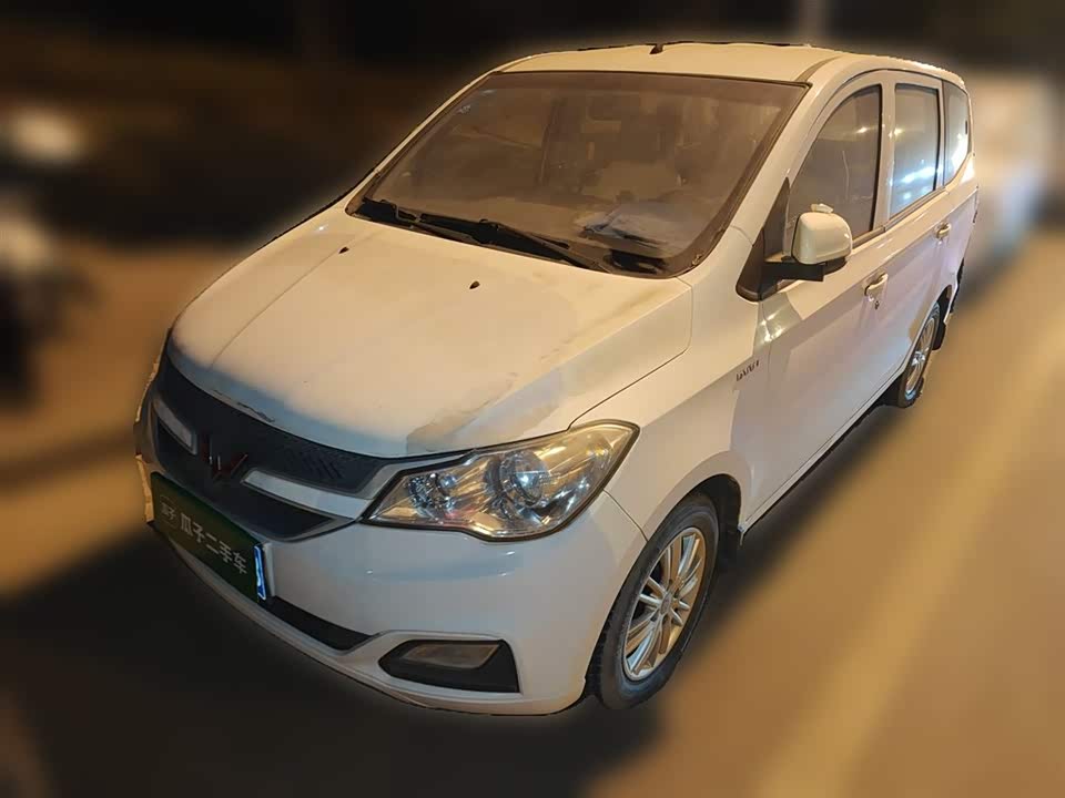 Wuling Wuling Hongguang