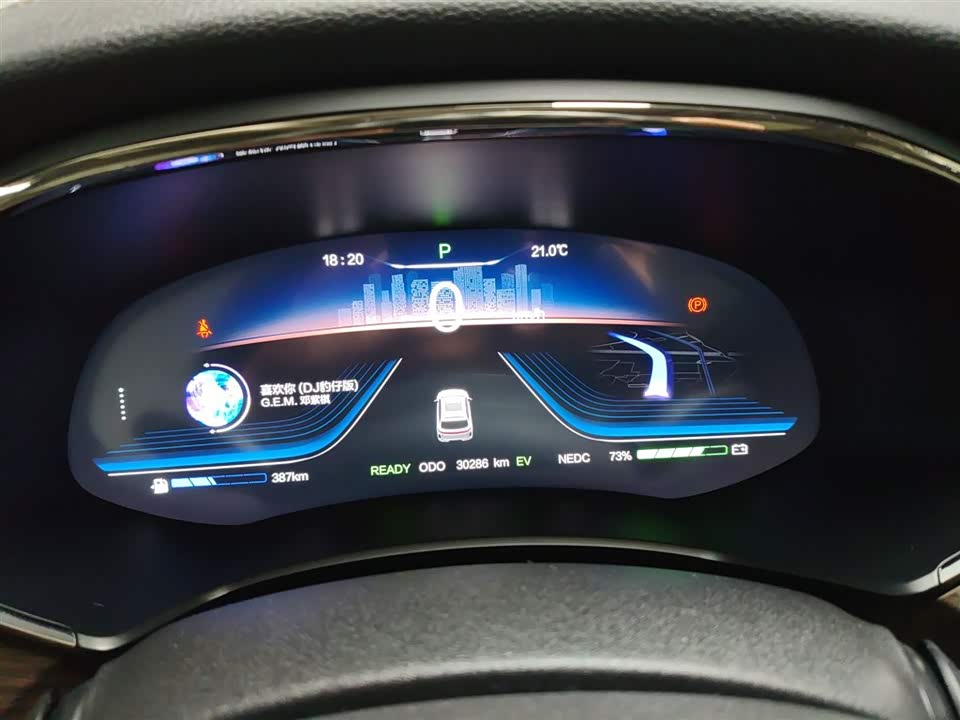 Skyworth Skyworth HT-i