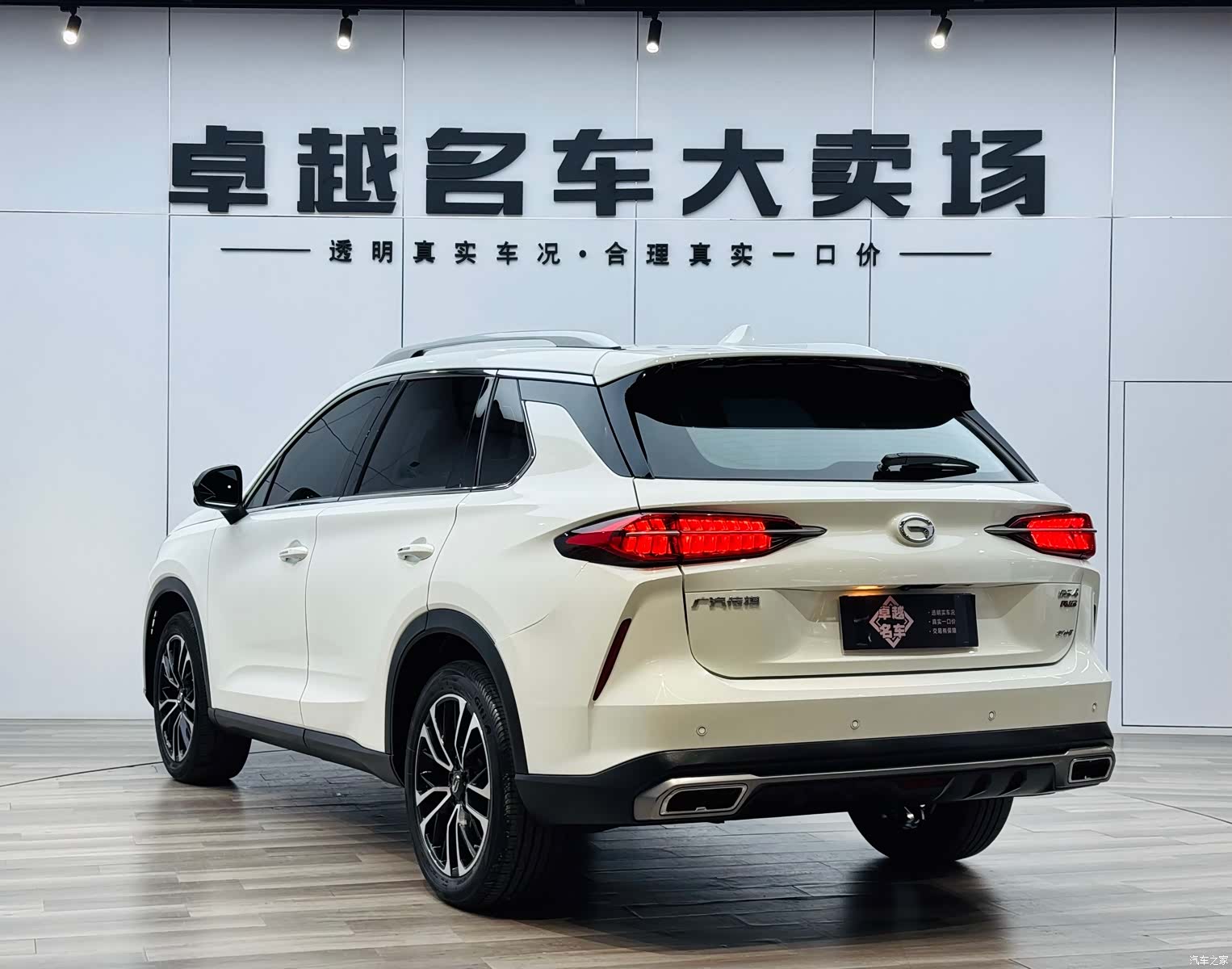 GAC GS4, 2021 7