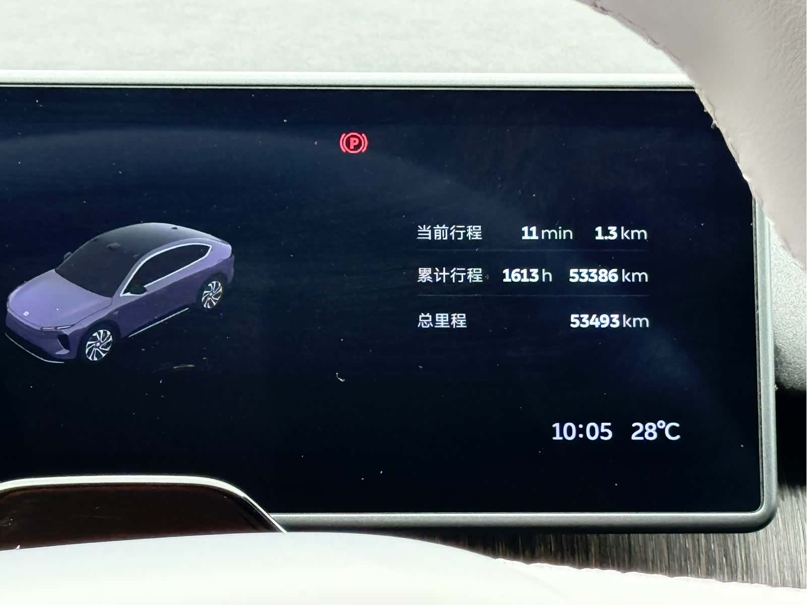 NIO EC6, 2024 15