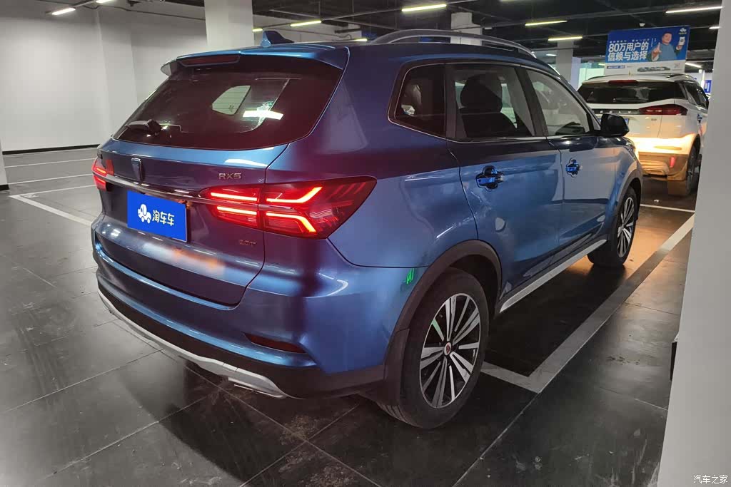 Roewe RX5, 2019 3