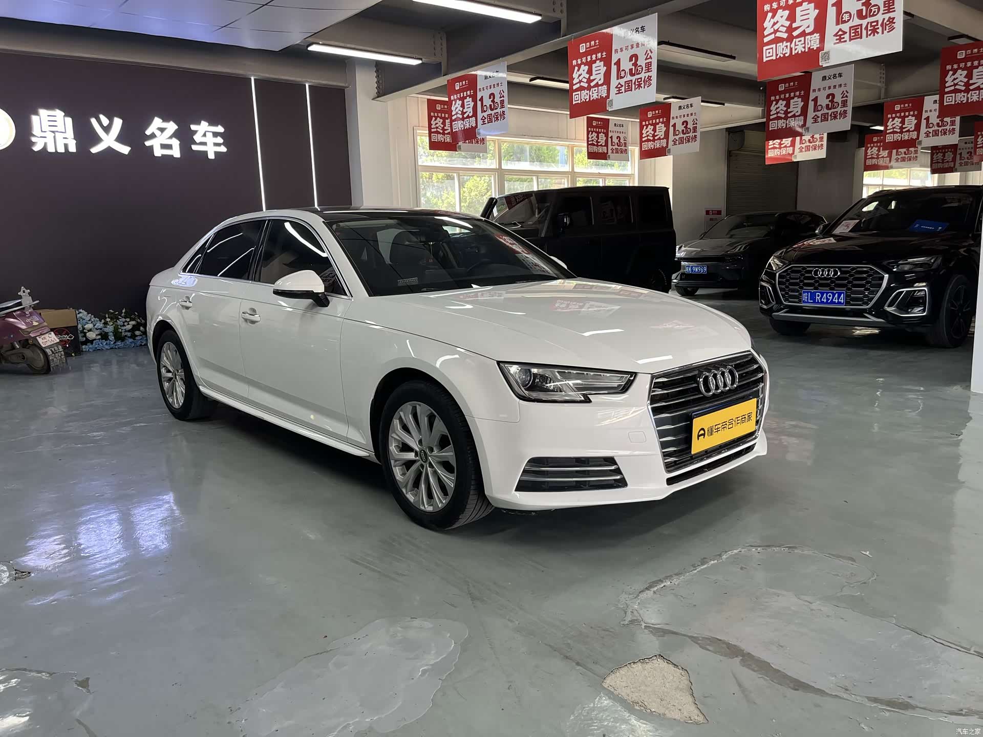 Audi A4L, 2017 8