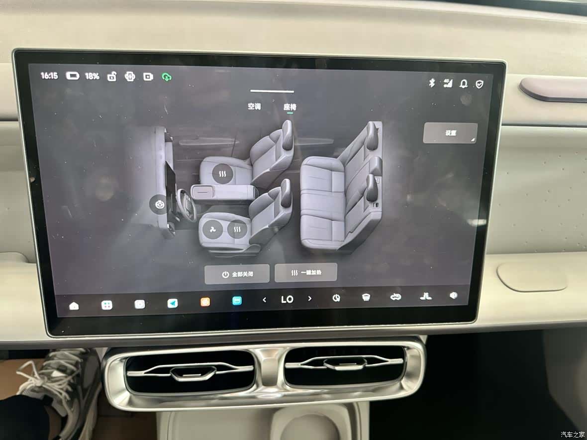 Leapmotor B10, 2025 9