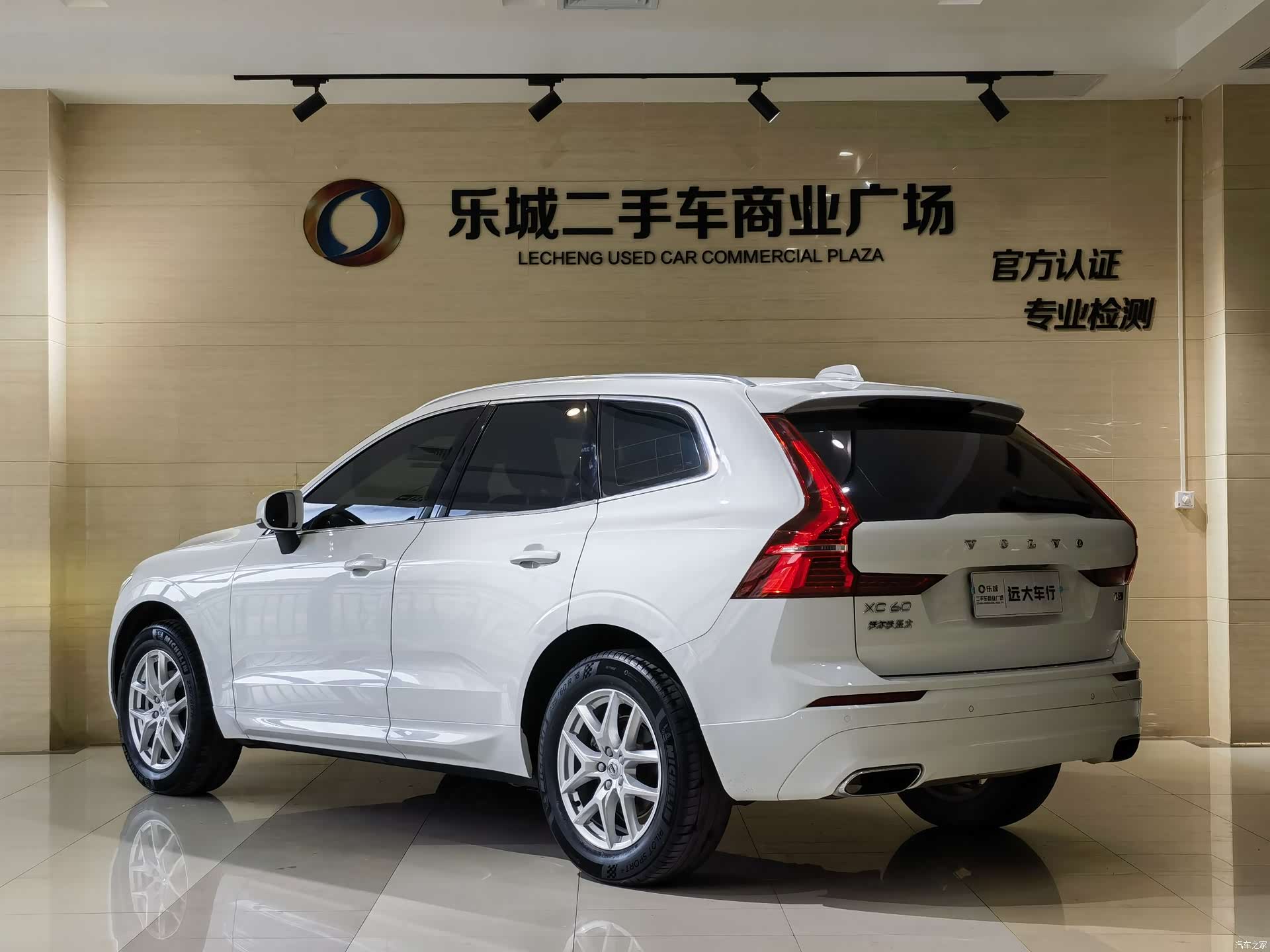 Volvo XC60, 2018 16