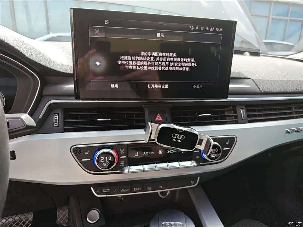 Audi A4L, 2021 13