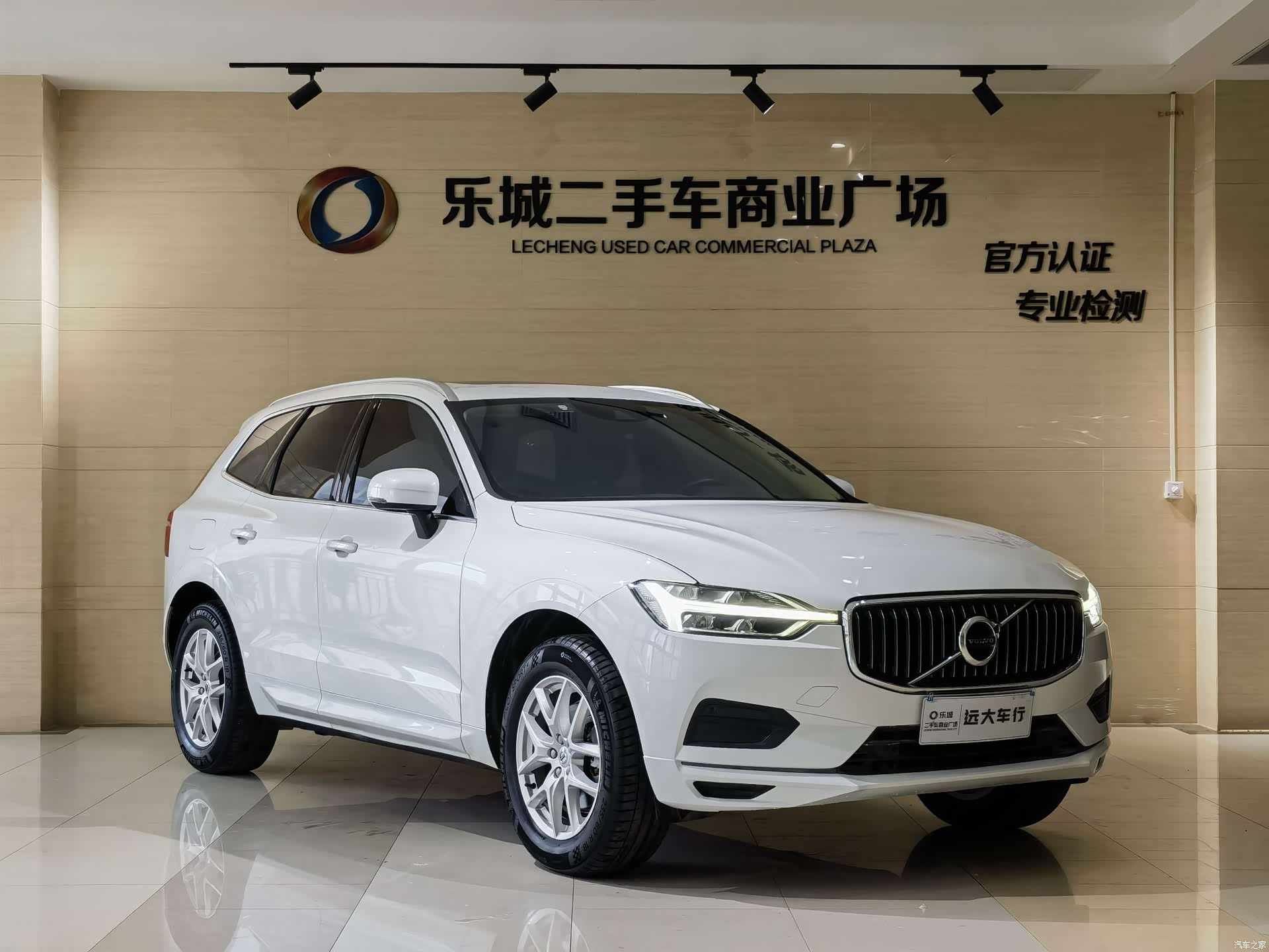 Volvo XC60, 2018 3