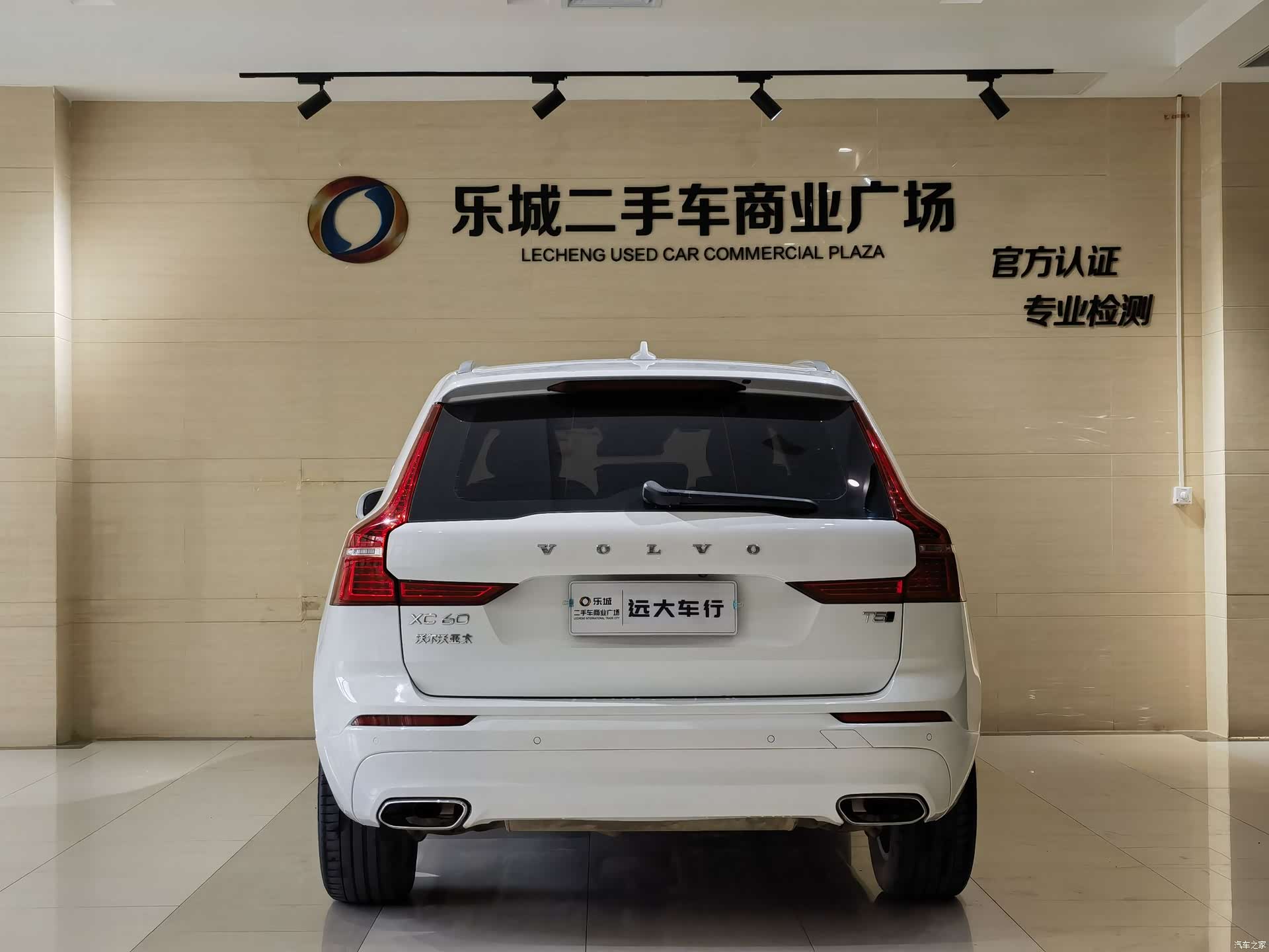 Volvo XC60, 2018 17