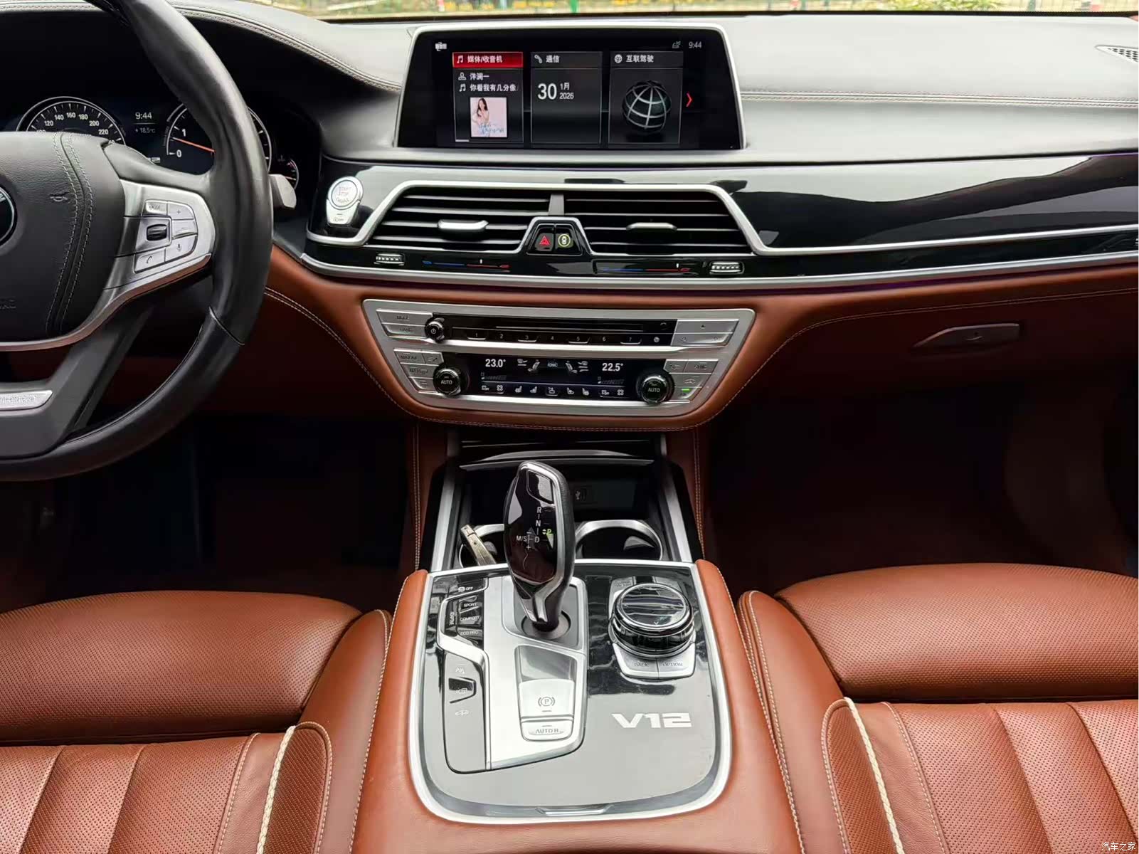 BMW 7 Series, 2021 все фото