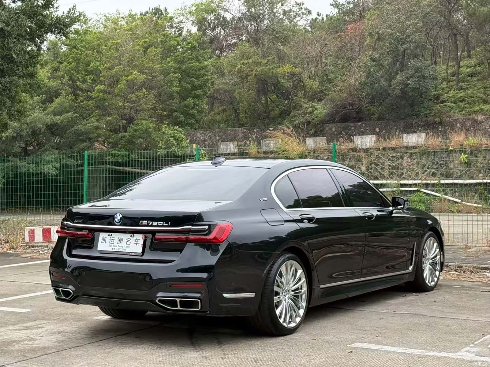 BMW 7 Series, 2021 13