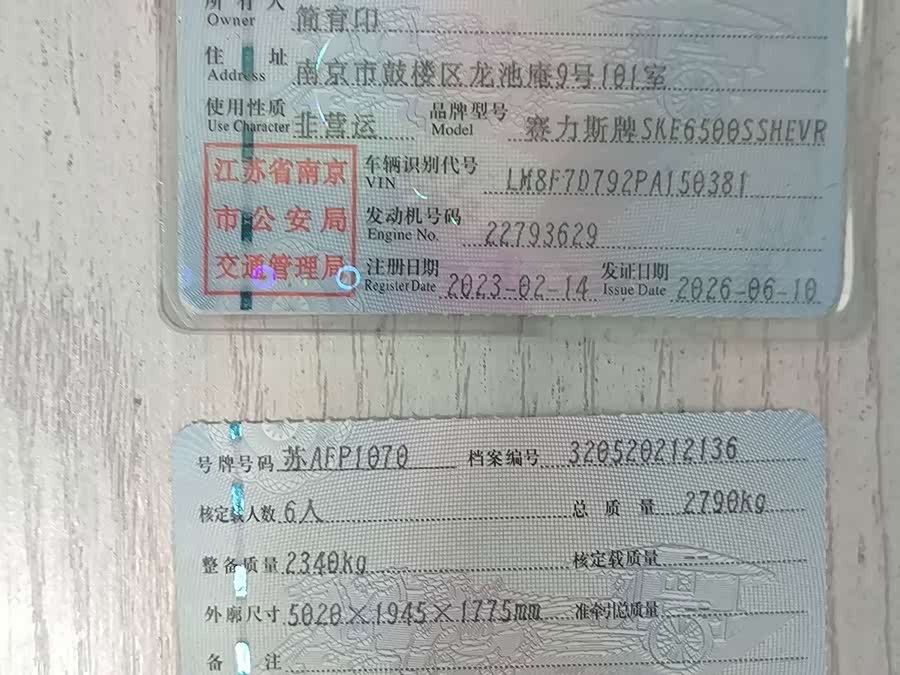 AITO M7 2023, фото 17