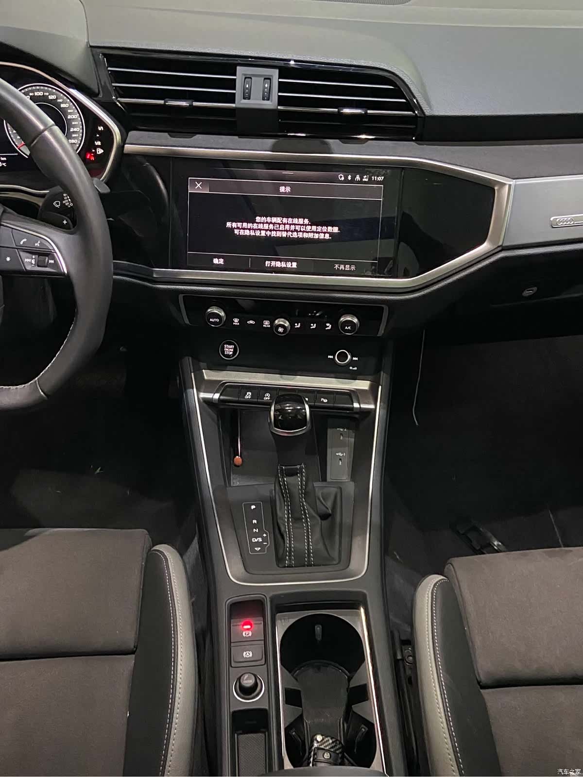 Audi Q3, 2023 24