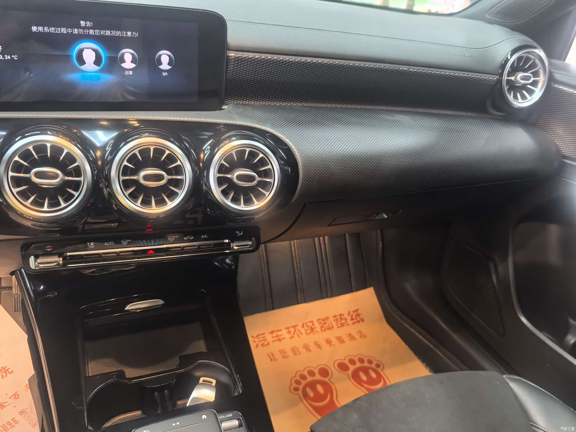 Mercedes-Benz A-Class, 2021 12