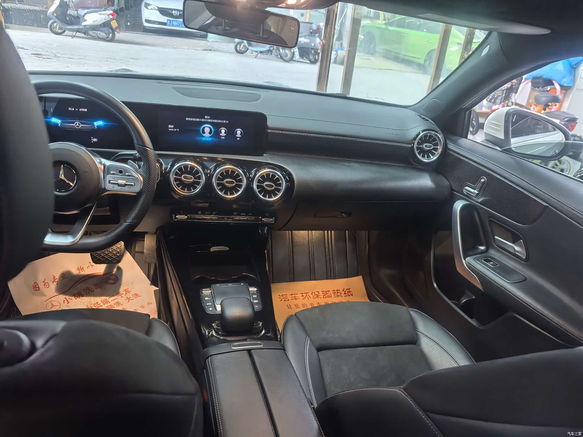 Mercedes-Benz A-Class, 2021 14