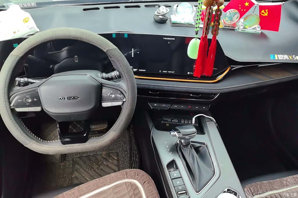 Changan X5, 2023 12
