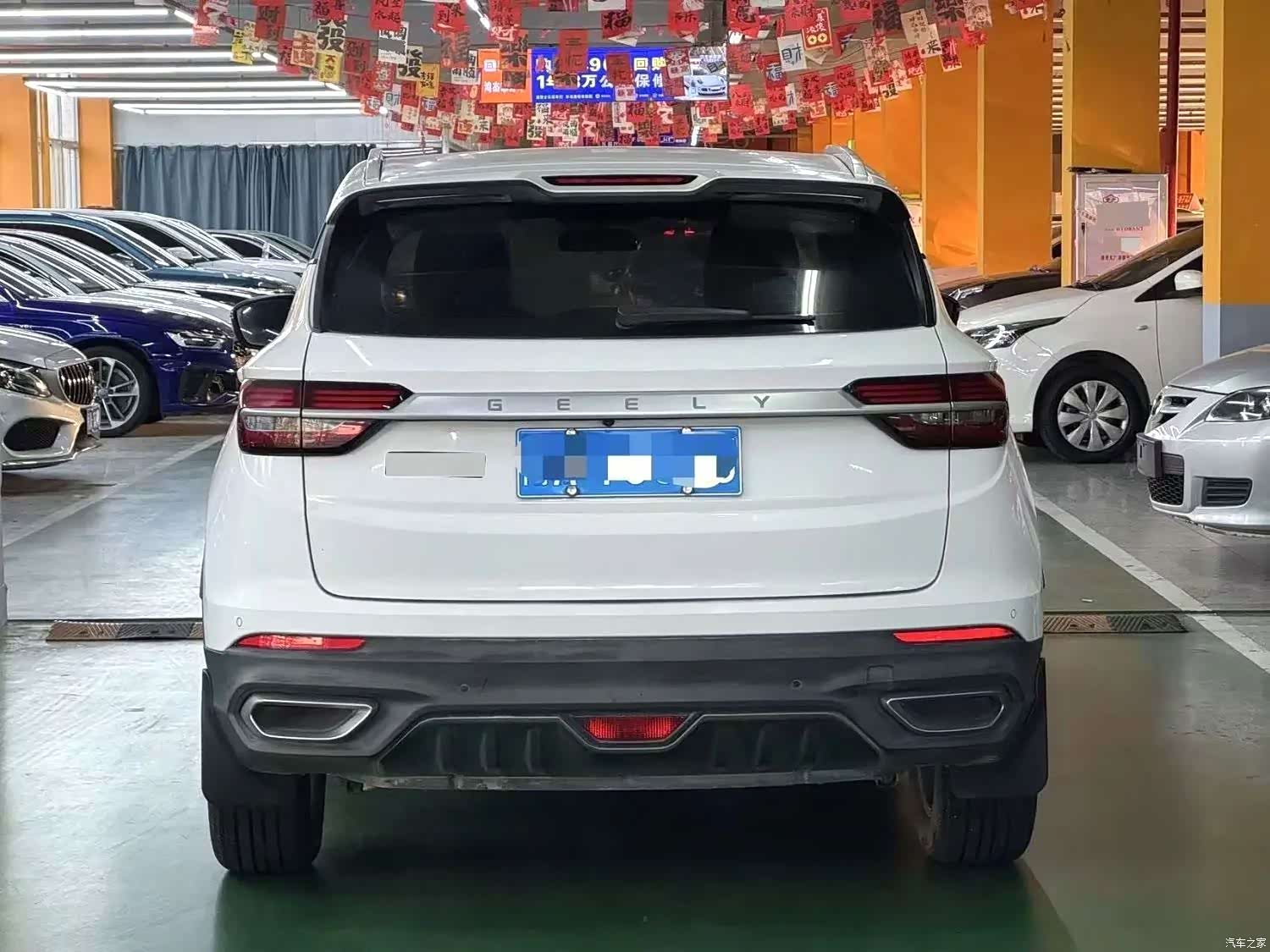Geely Coolray, 2020 8