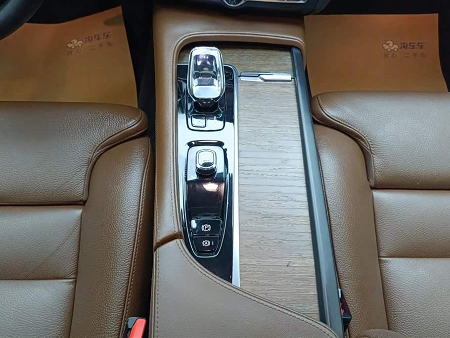 Volvo S90 Volvo S90